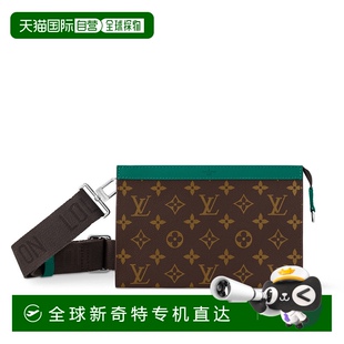 加斯顿可穿戴钱包 1h可退 欧洲直邮LOUIS VUITTON 路易威登
