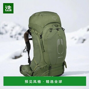 欧洲直邮Osprey小鹰 Atmos AG 65男士双肩包尼龙背包新款绿色