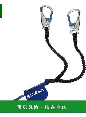 欧洲直邮Salewa沙乐华 Premium Attac Via Ferrata 挂绳户外挂扣
