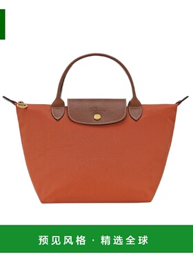 1h可退 香港直邮Longchamp Le Pliage Original S 手提包 L162108