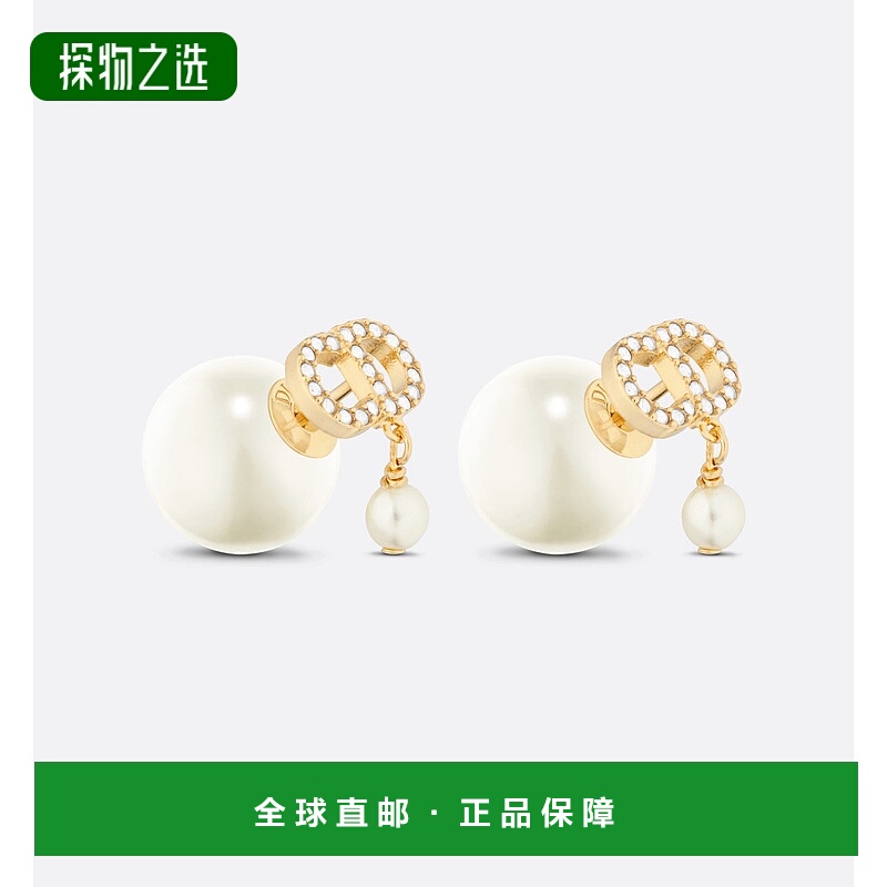 欧洲直邮Christian Dior克里斯汀·迪奥Tribales耳环树脂水晶