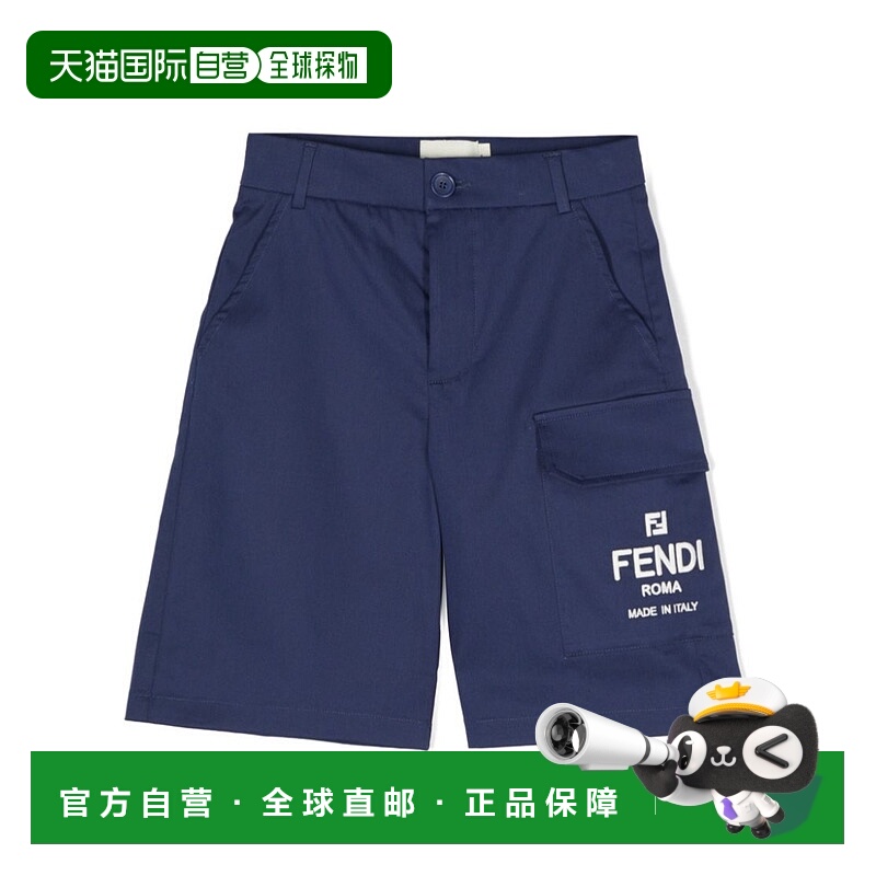 1h可退 香港直邮Fendi 芬迪 男童 撞色徽标短裤童装 JMF471ADEH