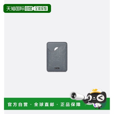 欧洲直邮DIOR迪奥马鞍形磁力卡夹皮革手机壳深灰