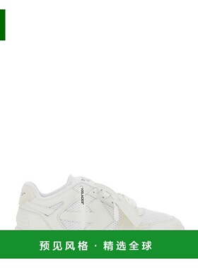 1h可退 香港直邮off-white 男士 白色 Slim Out Of Office 运动鞋
