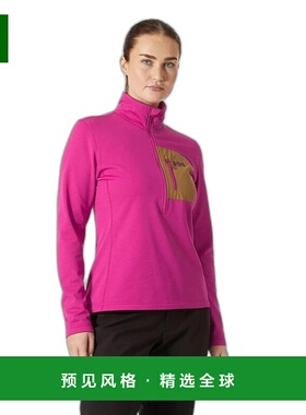 欧洲直邮Helly Hansen 女士紫红色聚酯Versalite半拉链抓绒衣