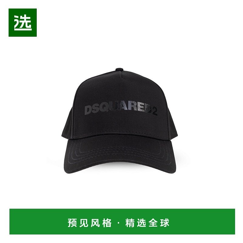 1h可退 香港直邮Dsquared2 二次方 男士 可调节棒球帽 BCM089505C