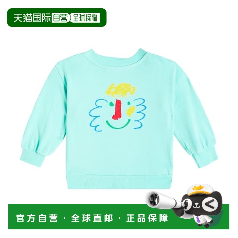 1h可退 香港直邮bobo choses 婴儿 Happy Mask 针织卫衣童装