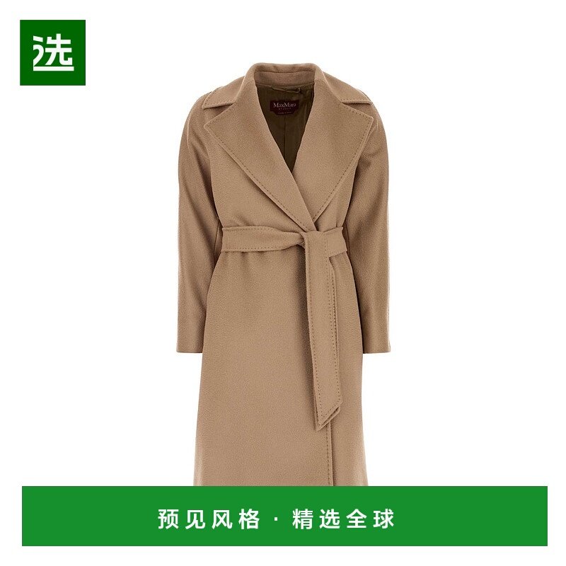 1h可退 欧洲直邮maxmara 女士 围巾披肩