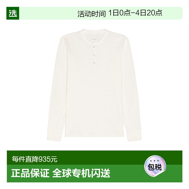 1h可退 香港直邮rag bone 瑞格布恩 男士 经典款亨利汗衫 M000T65