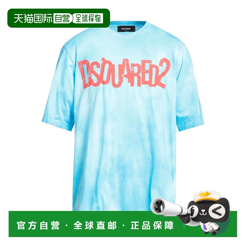 1h可退 香港直邮Dsquared2 二次方 男士 T恤 blue蓝色 舒适时尚