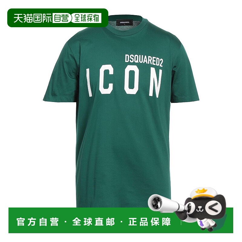 1h可退 香港直邮Dsquared2 二次方 男士 T恤 green绿色 舒适时尚
