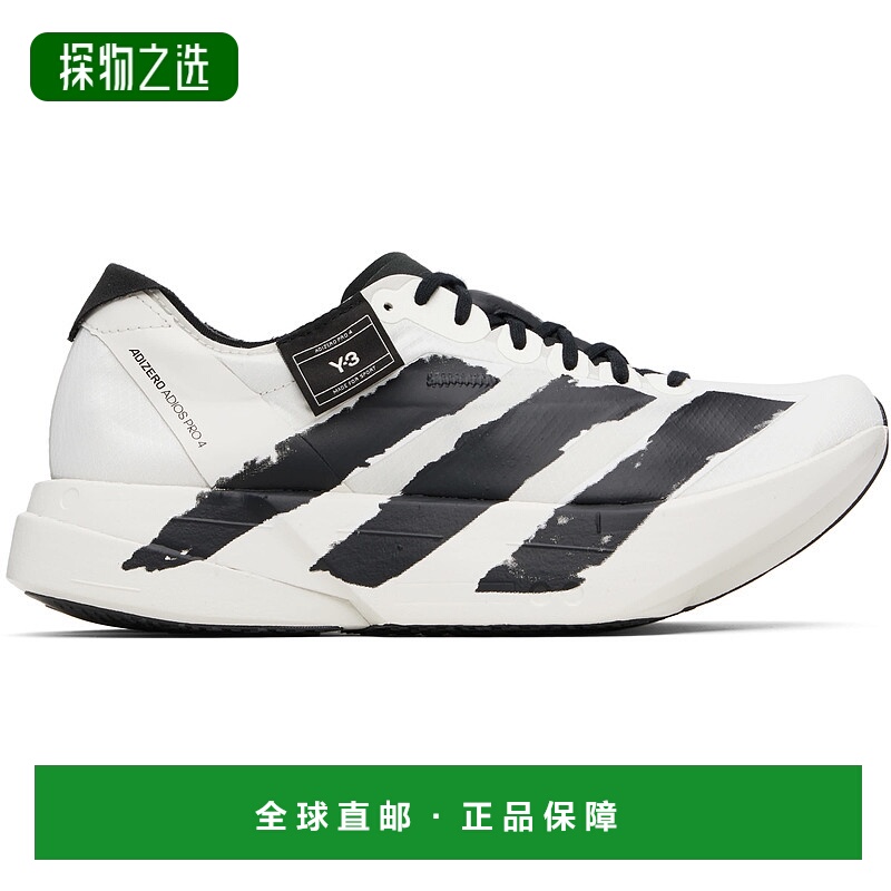 香港直邮Y-3 男士 灰色 & 黑色 Adios Pro 4 运动鞋 JR6656