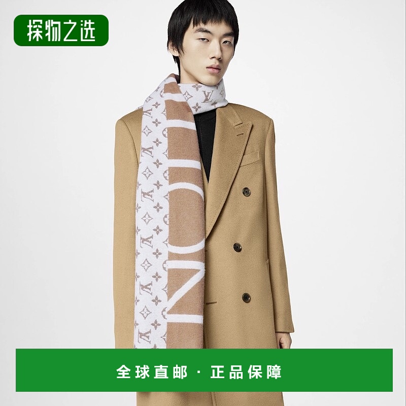 自营1h可退 欧洲直邮LV/路易威登 男士米色羊绒围巾时尚小众高级