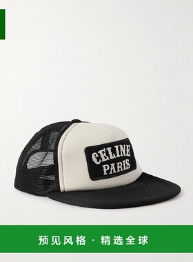 1h可退 香港直邮Celine 思琳 男士 网眼太阳帽 AA064703W新款帽子