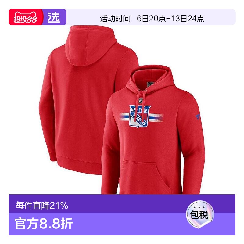 1h可退 【美国直邮】Fanatics 男士红色纽约游骑兵队正品Pro二级
