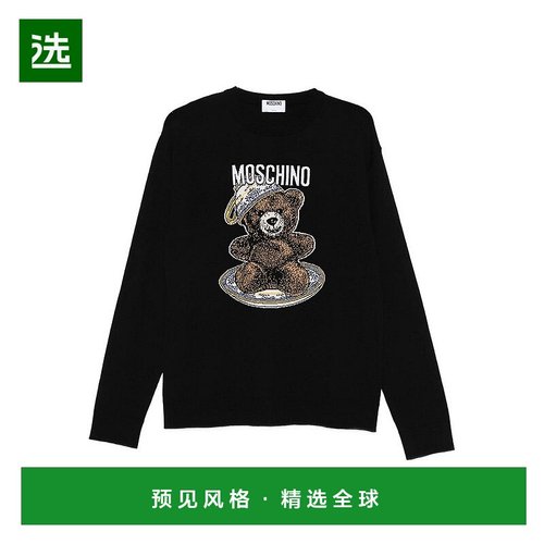 1h可退 欧洲直邮moschino 男士 运动衫卫衣男装