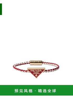 香港直邮Prada 编织纳帕皮革手链 1IB5732D1K