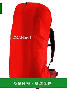 1h可退 香港直邮mont-bell 户外背包 1128522HRD CO 红色 Just Fi