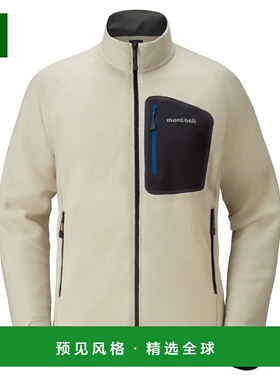 1h可退 香港直邮mont-bell 男士外套 1106591IV CO 米白色 CLIMAP