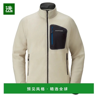 1h可退 香港直邮mont-bell 男士外套 1106591IV CO 米白色 CLIMAP