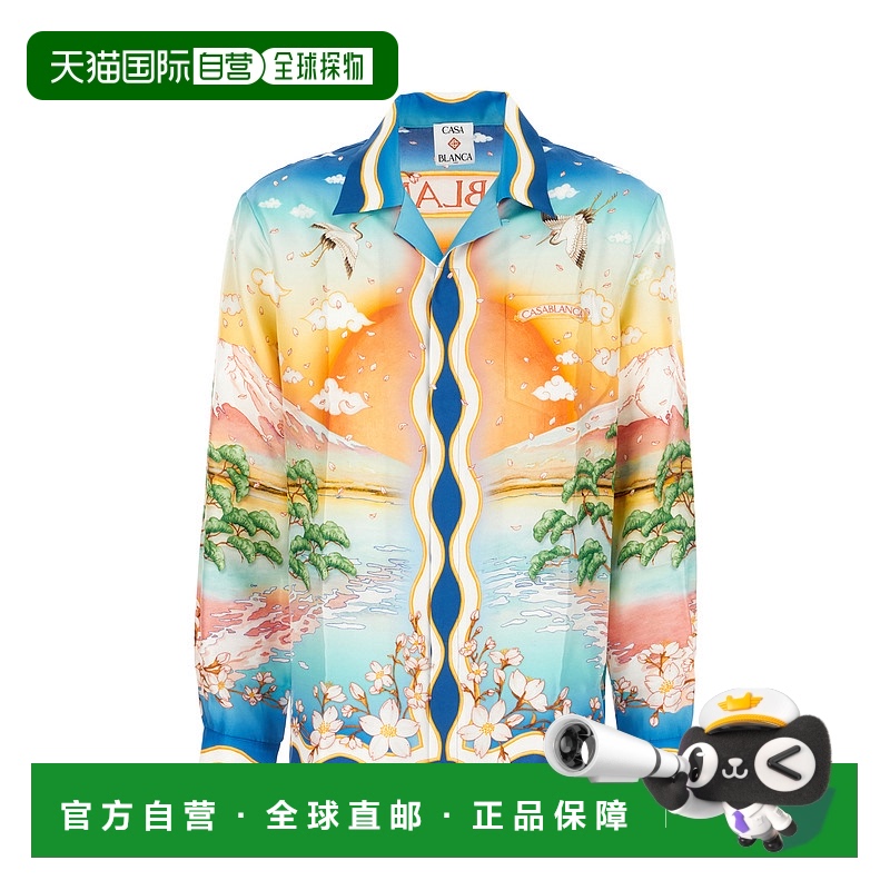1h可退 香港直邮Casablanca 男士 多色真丝衬衫 MPF25SH00601MULT