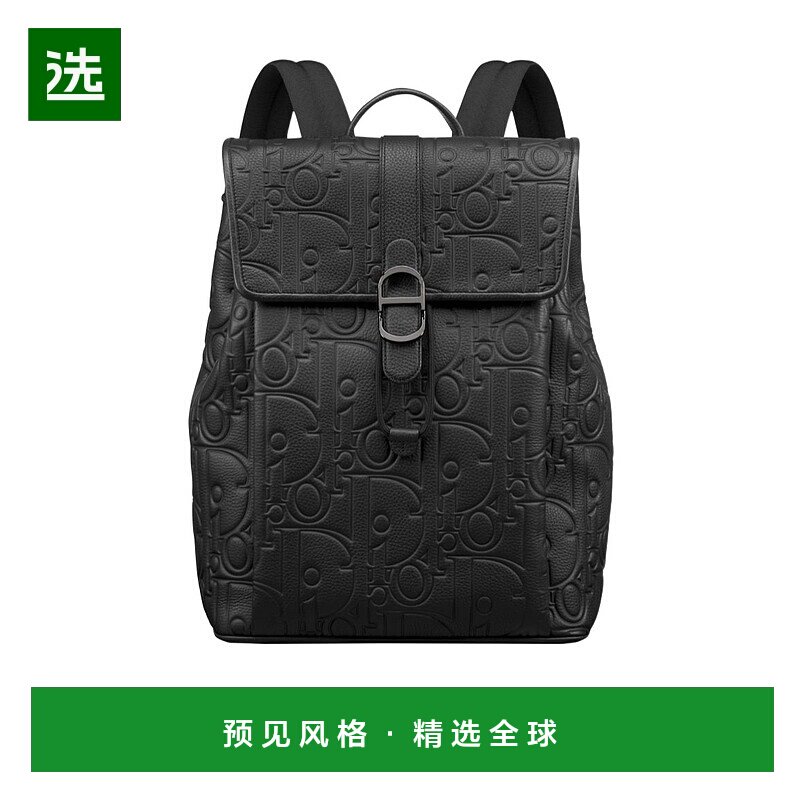 香港直邮Dior 翻盖双肩包 DIOP9WCX迪奥