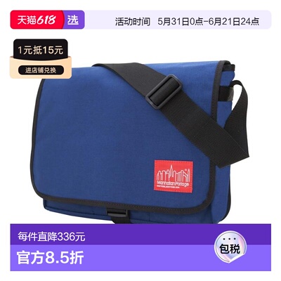 1h可退 【美国直邮】manhattan portage 男士 单肩包斜挎包邮差包