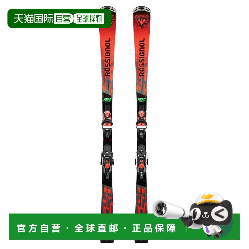 1h可退 欧洲直邮rossignol 男士 滑雪护具