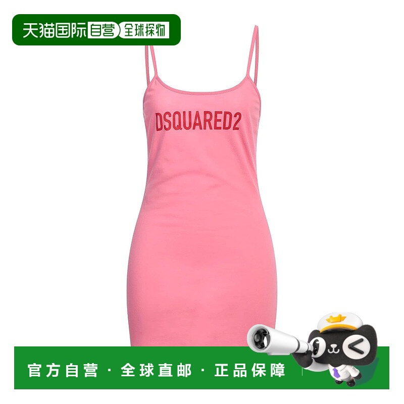 1h可退 香港直邮Dsquared2 二次方 女士 紧身连衣裙 pink粉色 舒