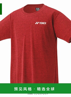 日本直邮YONEX尤尼克斯男士网球羽毛球服纯色干爽16803高档百搭