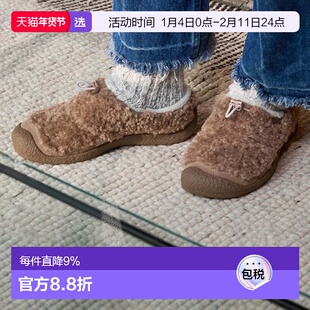日本直邮日潮KEEN科恩HOWSER女款秋冬保暖一脚蹬毛毛鞋keen小羊蹄
