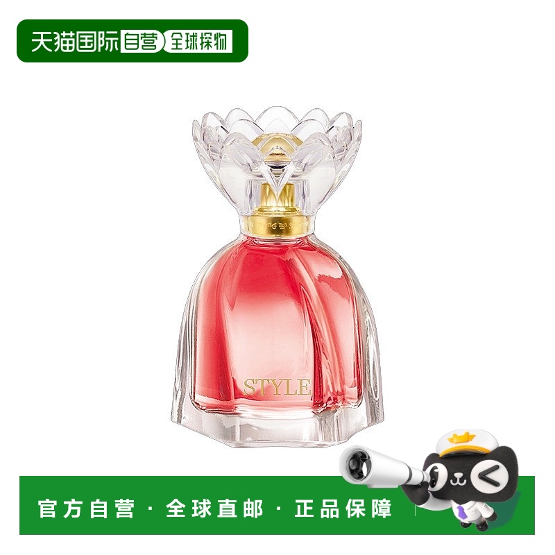 欧洲直邮Marina de Bourbon皇家玛丽娜公主女士浓香水 30-50-100m