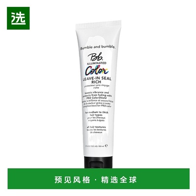 欧洲直邮Bumble and bumble发光亮色免洗乳150ml 滋润版正品椰子