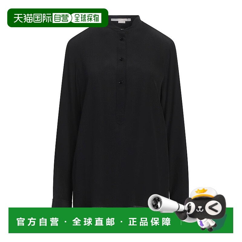 1h可退 香港直邮Stella Mccartney 斯特拉·麦卡特尼 女士 真丝上