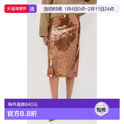 1h可退 香港直邮Baum Und Pferdgarten 女士 Shania 珠片半身裙