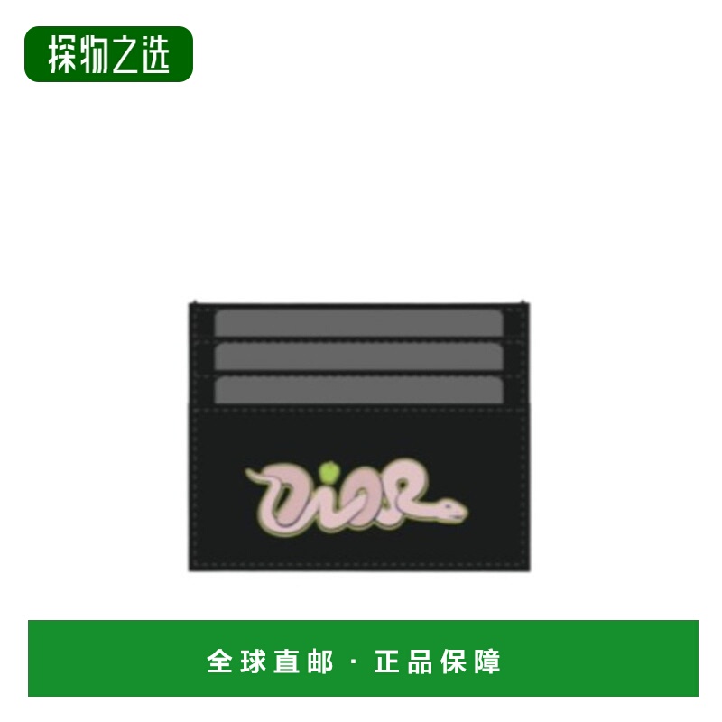 香港直邮Dior 徽标图案卡包 2ESCH135OYY