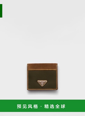 1h可退 欧洲直邮PRADA 普拉达 25秋冬 2MO004_384_F041O 男士 钱