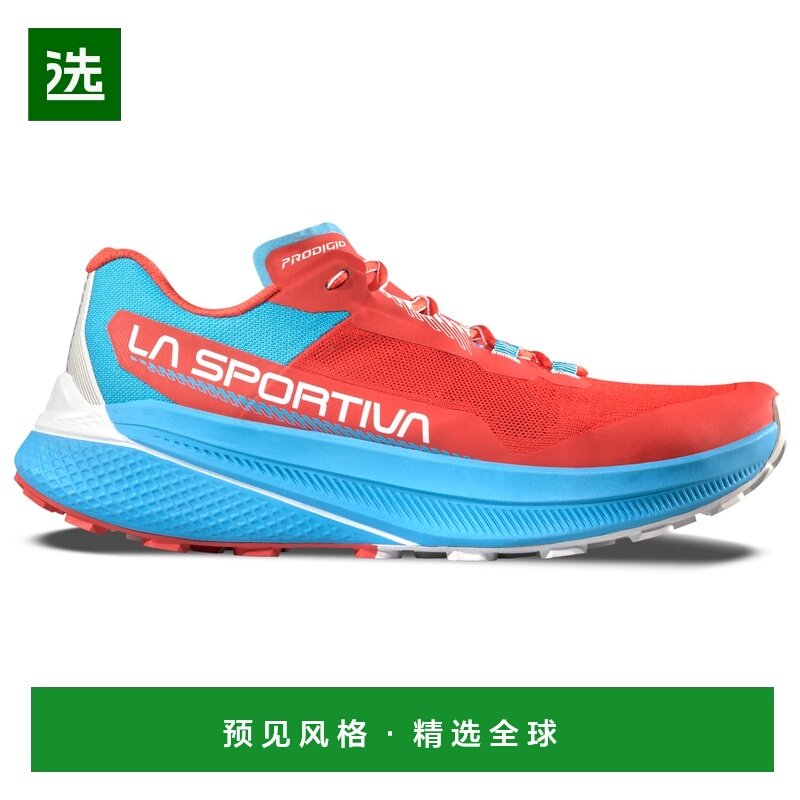 香港直邮LA SPORTIVA 女士户外徒步鞋 1231450HIBISCUSBLUESEA,户外/登山/野营/旅行用品,登山鞋/徒步鞋,淘宝优惠券,粉丝福利购,淘宝优惠卷