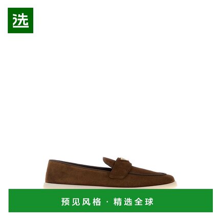 香港直邮Prada 普拉达 女士 棕色绒面革乐福鞋 1D222NFB0253LOL
