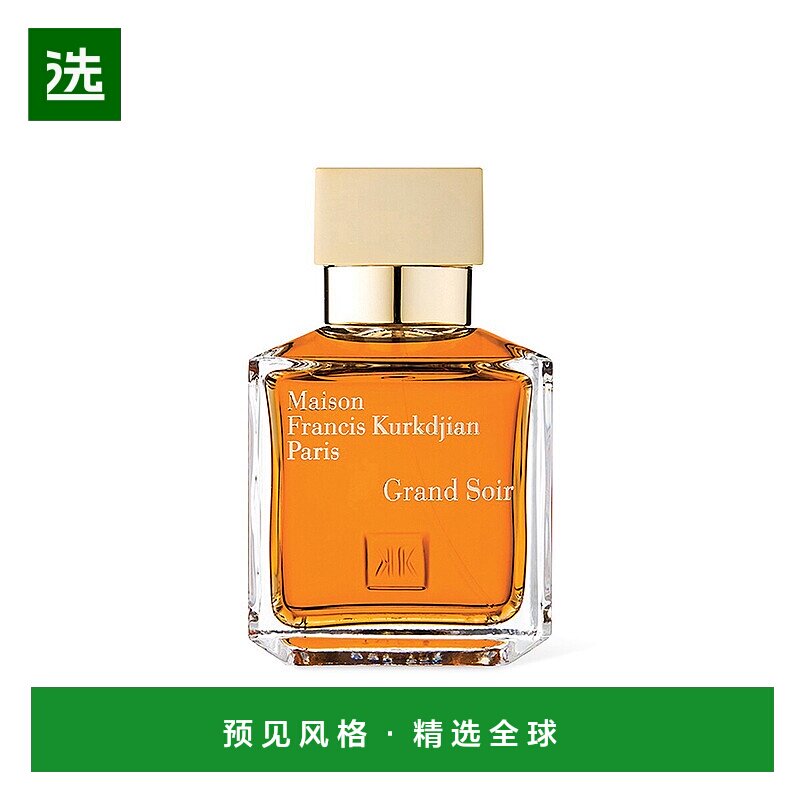 欧洲直邮MKF/梵诗柯「巴黎夜色」中性香水 70ml-200ml-3x11mlEDP