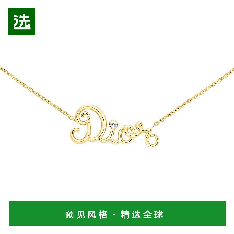 1h可退 欧洲直邮Dior 迪奥 女士黄色黄金项链