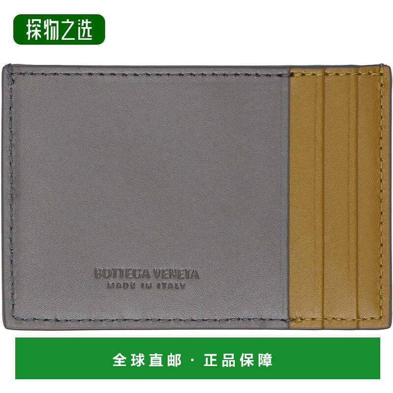 1h可退 香港直邮Bottega Veneta 葆蝶家 男士 灰色 Cassette 卡包