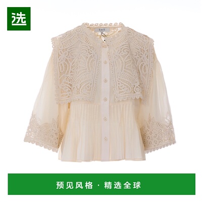 香港直邮SEA NEW YORK 女士背心吊带 065CREAM SS2026 浅棕色 Cre