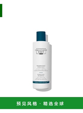 欧洲直邮Christophe Robin海盐火山泥净化洗发水强韧蓬松250ml