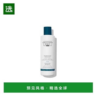 欧洲直邮Christophe Robin海盐火山泥净化洗发水强韧蓬松250ml