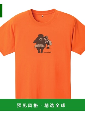 1h可退 香港直邮mont-bell 男士户外T恤 1114951OG CO 橙色 Wickr