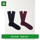罗纹初剪羊毛混纺袜子 香港直邮1h可退 2件 Finest Falke 男士