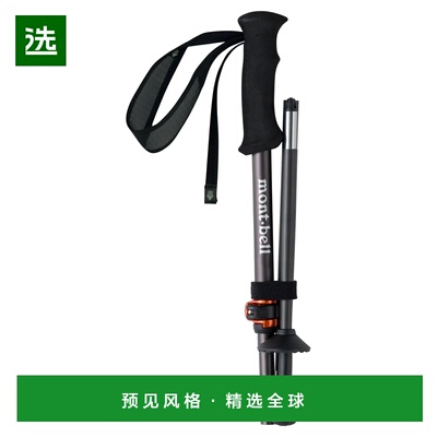 1h可退 香港直邮mont-bell 户外登山攀岩 1140266CARB CO 黑色 Al