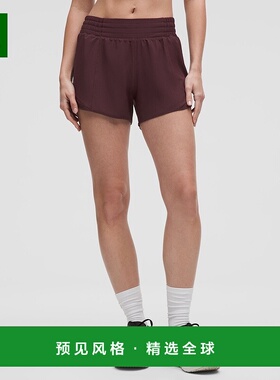 1h可退 欧洲直邮LULULEMON露露乐檬 Hotty Hot 10厘米高腰内衬短