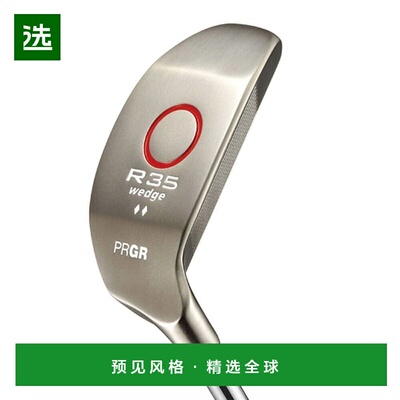 【日本直邮】PRGR　运动用品　高尔夫楔形杆　R35